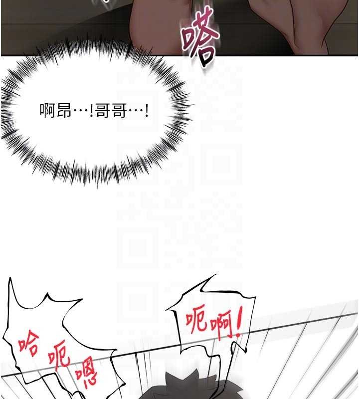 頂加套房的春天第50話-在女兒面前發情的母親