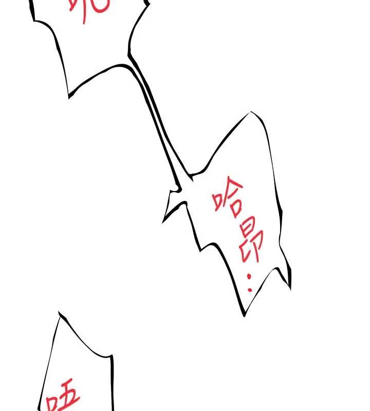 顶加套房的春天第50話-在女兒面前發情的母親