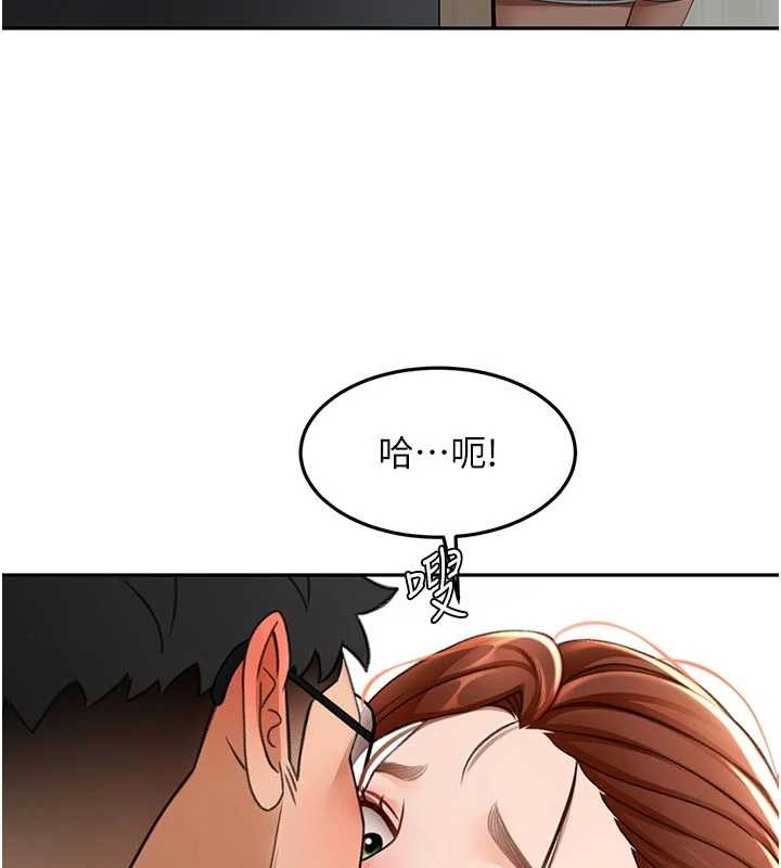顶加套房的春天第50話-在女兒面前發情的母親