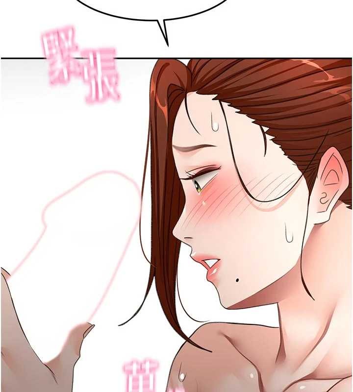 頂加套房的春天第50話-在女兒面前發情的母親