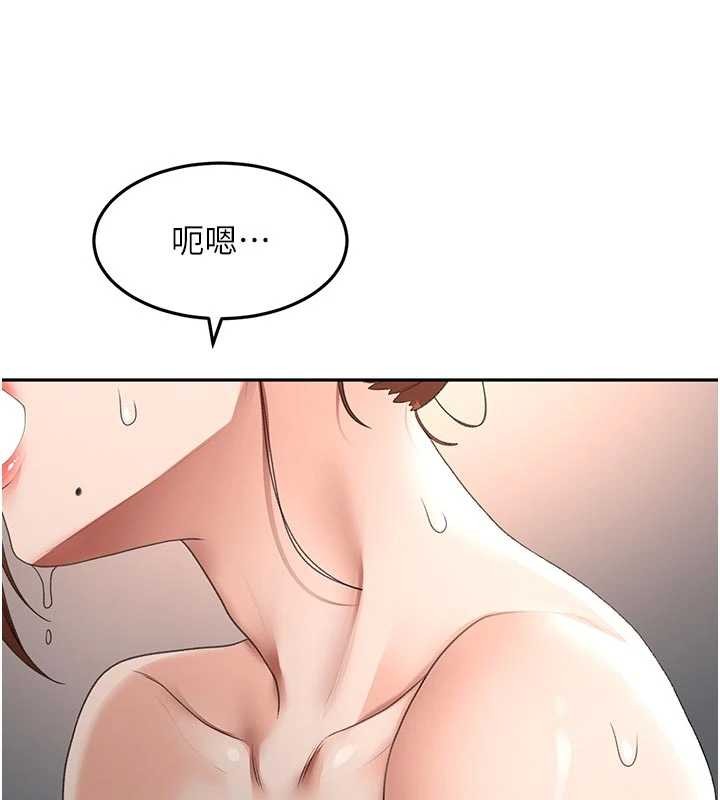 頂加套房的春天第50話-在女兒面前發情的母親