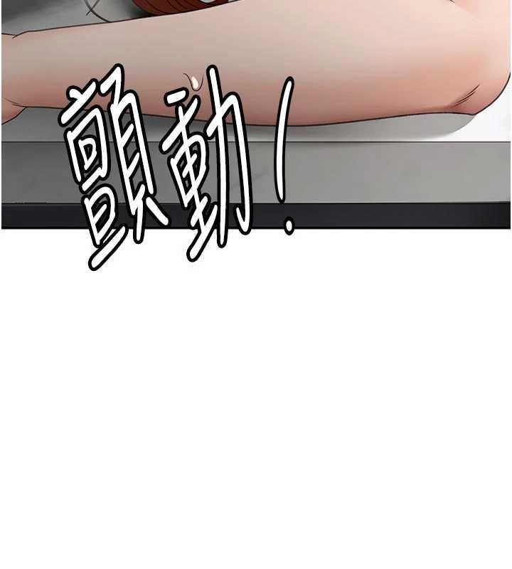 頂加套房的春天第50話-在女兒面前發情的母親