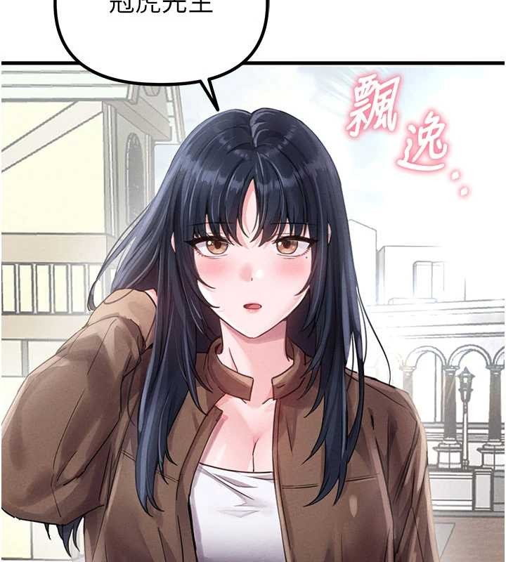 男人配额制第28話-愛情摩天輪