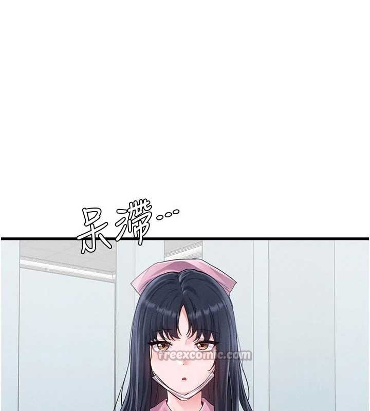 男人配額制第28話-愛情摩天輪