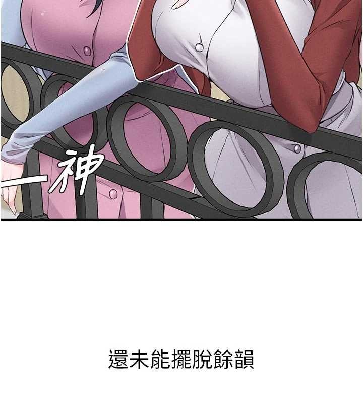 男人配額制第28話-愛情摩天輪