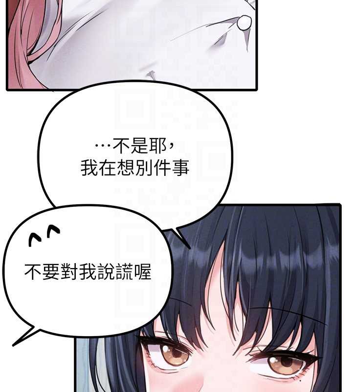 男人配额制第28話-愛情摩天輪