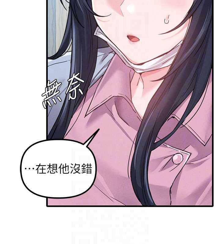 男人配额制第28話-愛情摩天輪