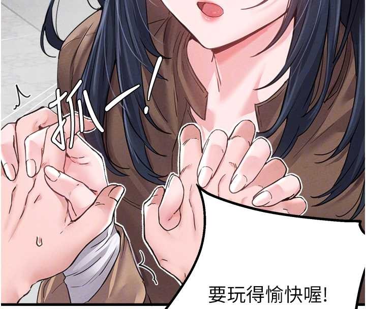 男人配額制第28話-愛情摩天輪