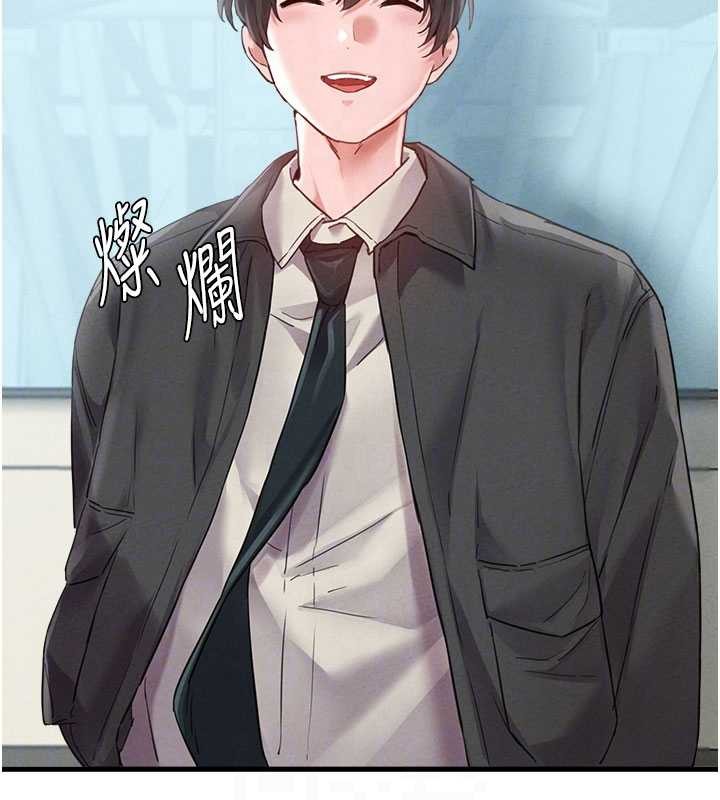 男人配额制第28話-愛情摩天輪