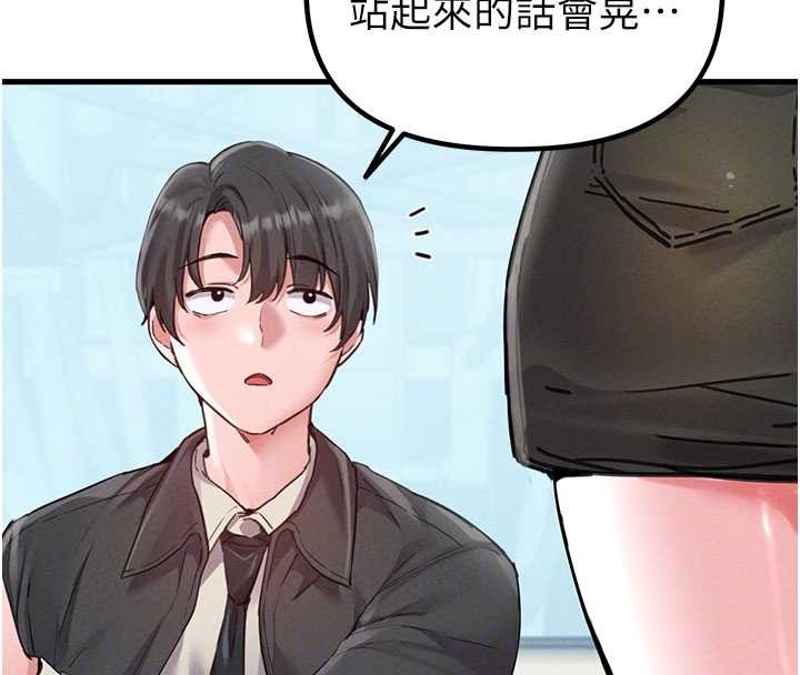 男人配額制第28話-愛情摩天輪