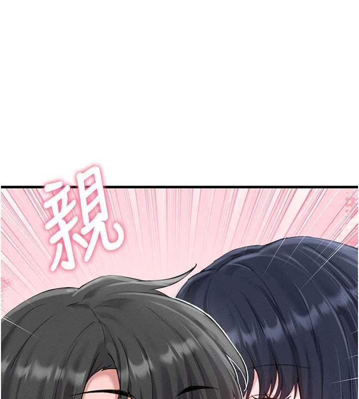 男人配額制第28話-愛情摩天輪