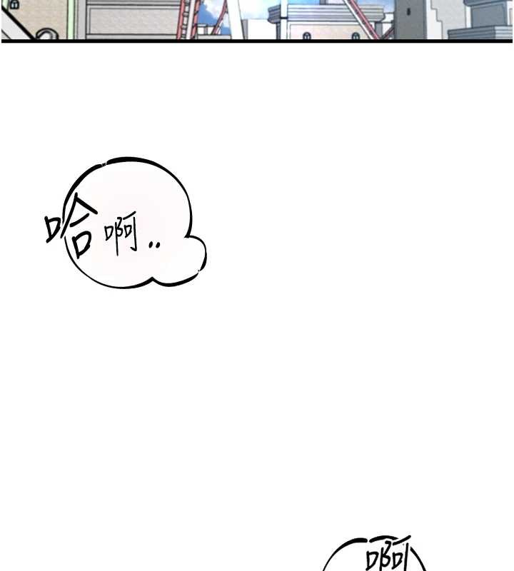 男人配额制第28話-愛情摩天輪