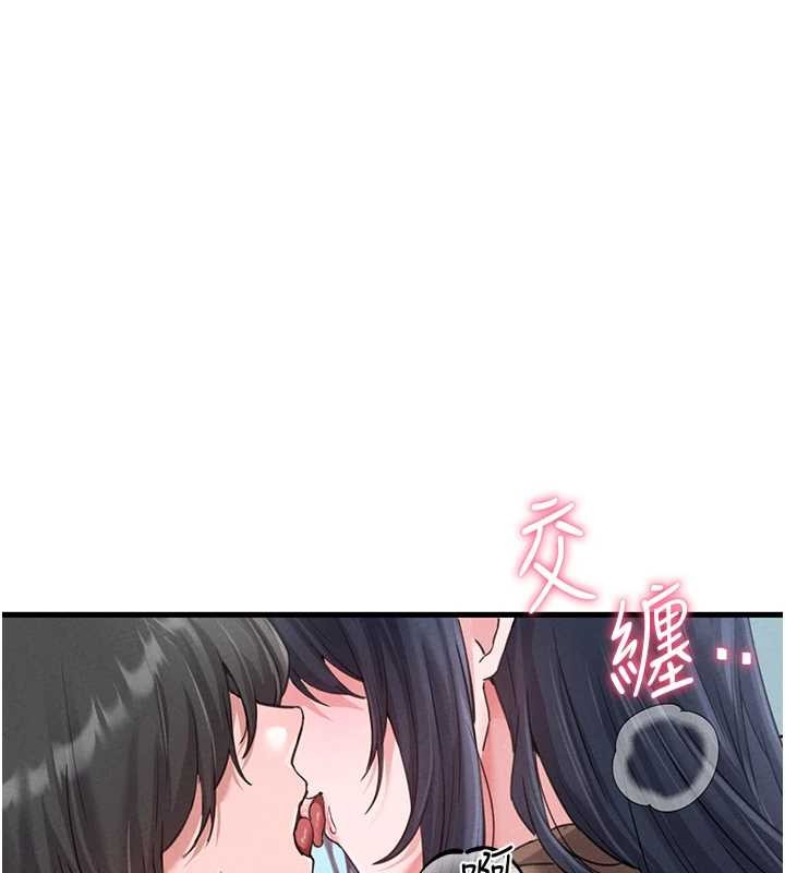 男人配額制第28話-愛情摩天輪