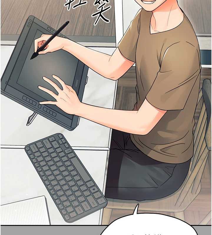 幼惑第10話-女教師的墮落