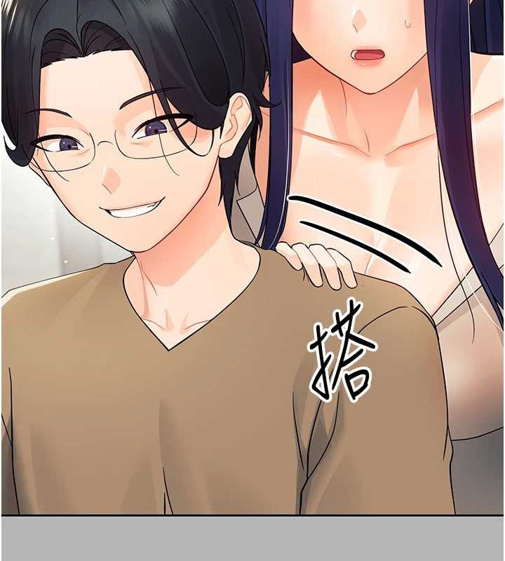 幼惑第10話-女教師的墮落