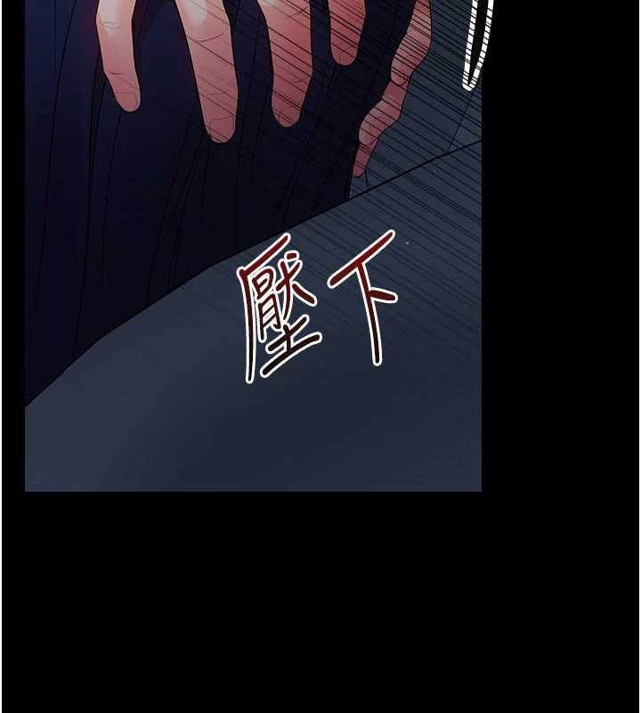 幼惑第10話-女教師的墮落