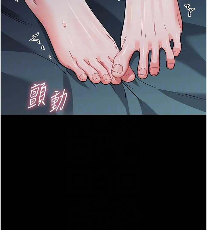 幼惑第10話-女教師的墮落