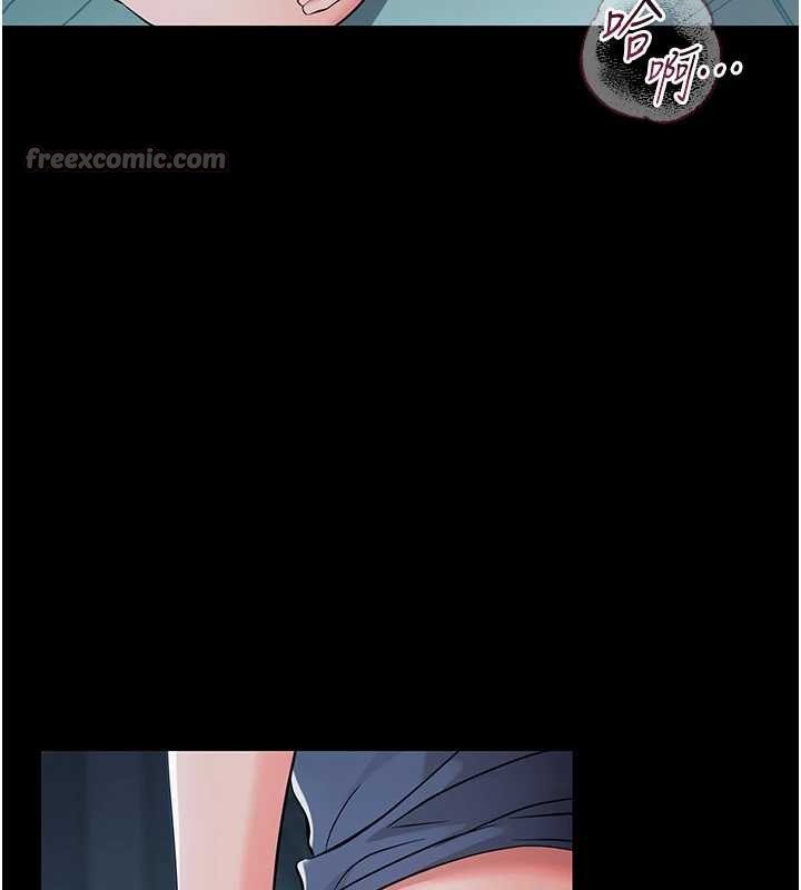 幼惑第10話-女教師的墮落