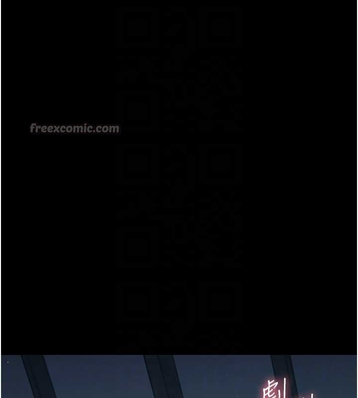 幼惑第10話-女教師的墮落