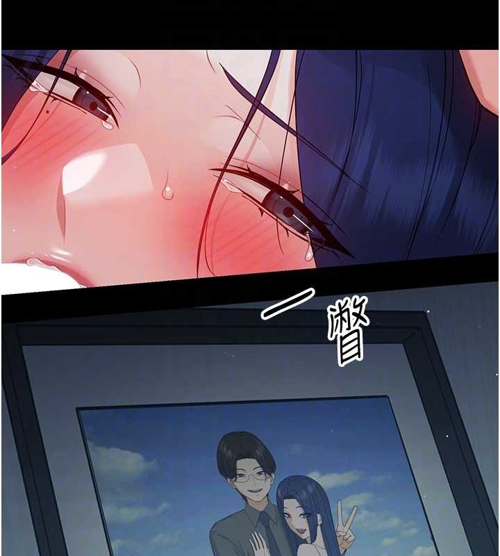 幼惑第10話-女教師的墮落