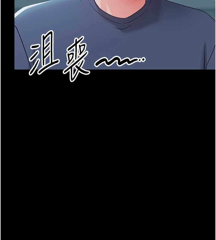 幼惑第10話-女教師的墮落