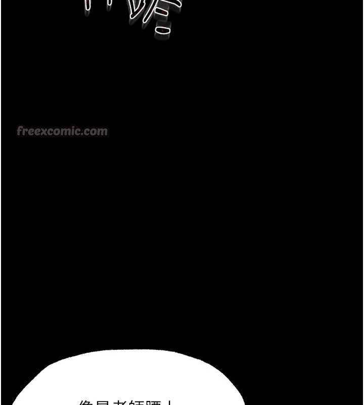 幼惑第10話-女教師的墮落