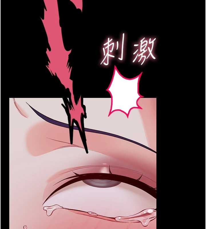 幼惑第10話-女教師的墮落