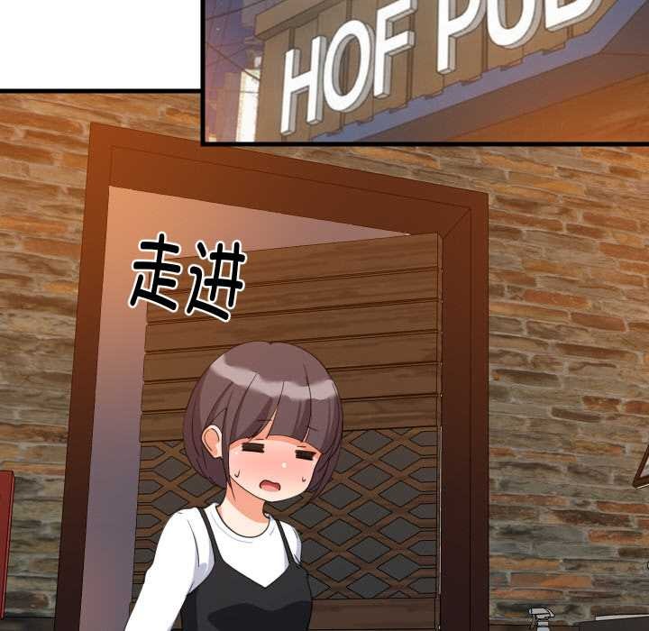 难缠姐妹偏要和我同居第76話