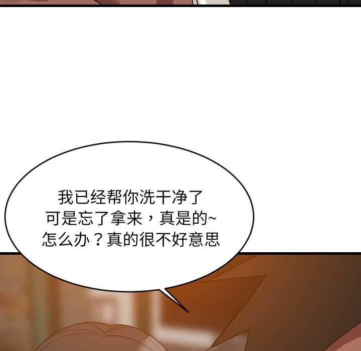 难缠姐妹偏要和我同居第76話