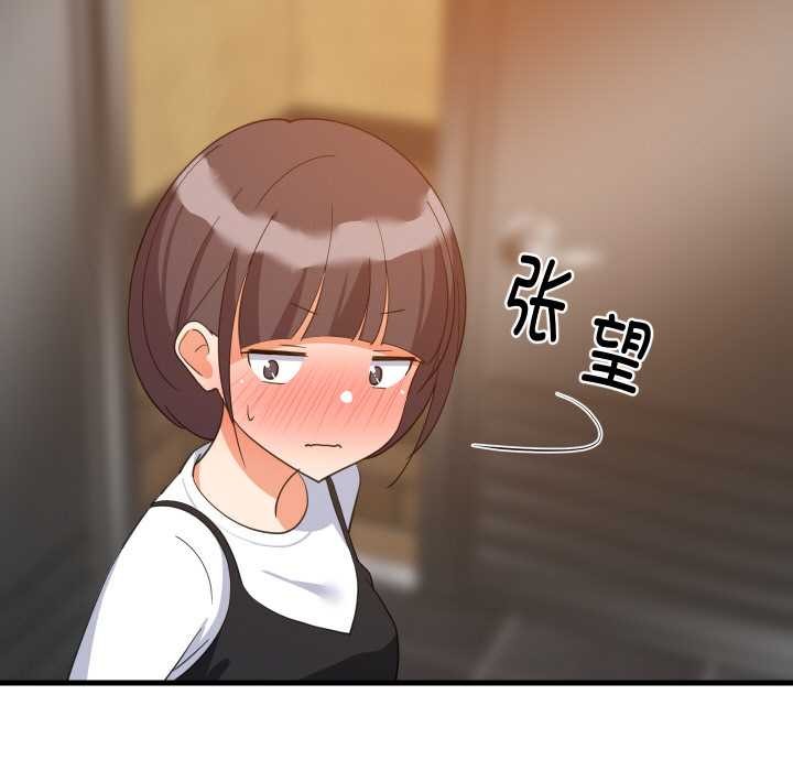 难缠姐妹偏要和我同居第76話