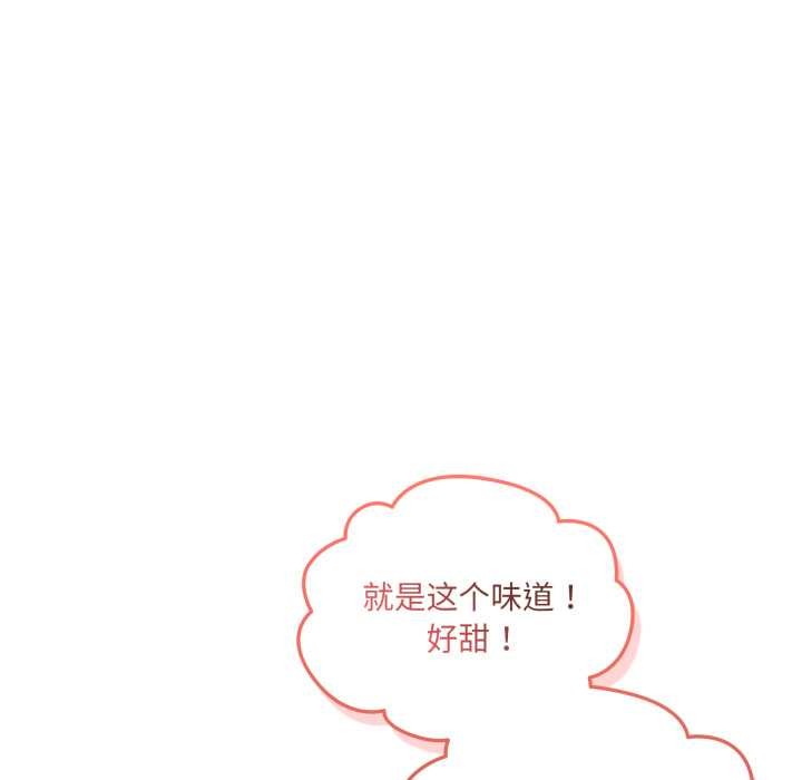 爱的调味课第7話