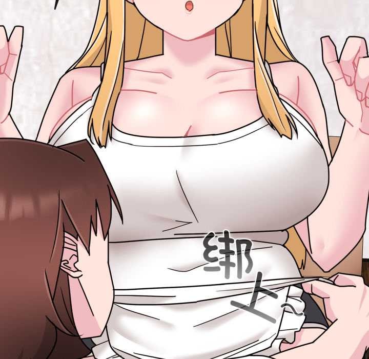 爱的调味课第7話