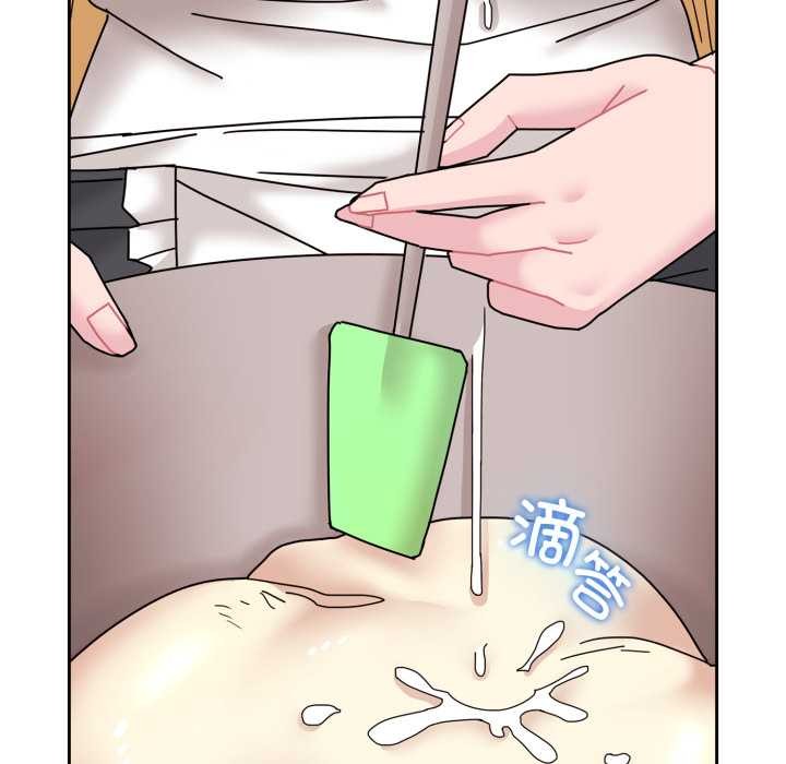 愛的調味課第7話