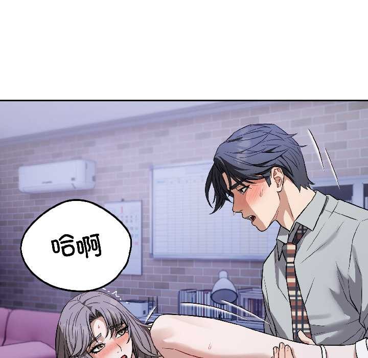 错位的星辰第27話