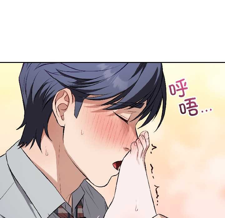 錯位的星辰第27話