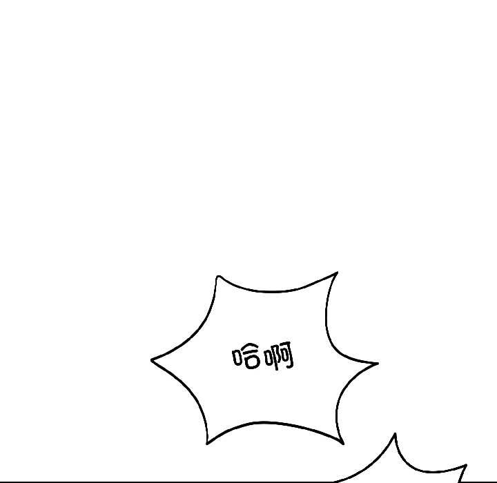 错位的星辰第27話