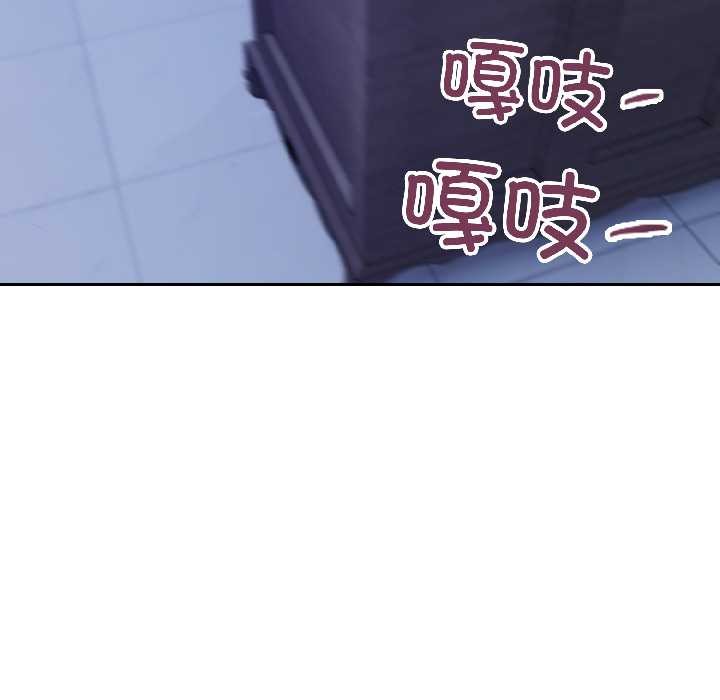 错位的星辰第27話