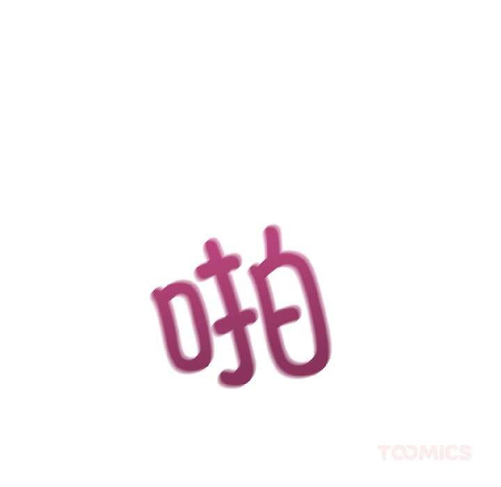 錯位的星辰第27話