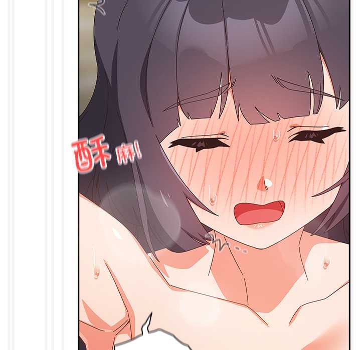 與眾不同的兄妹第28話