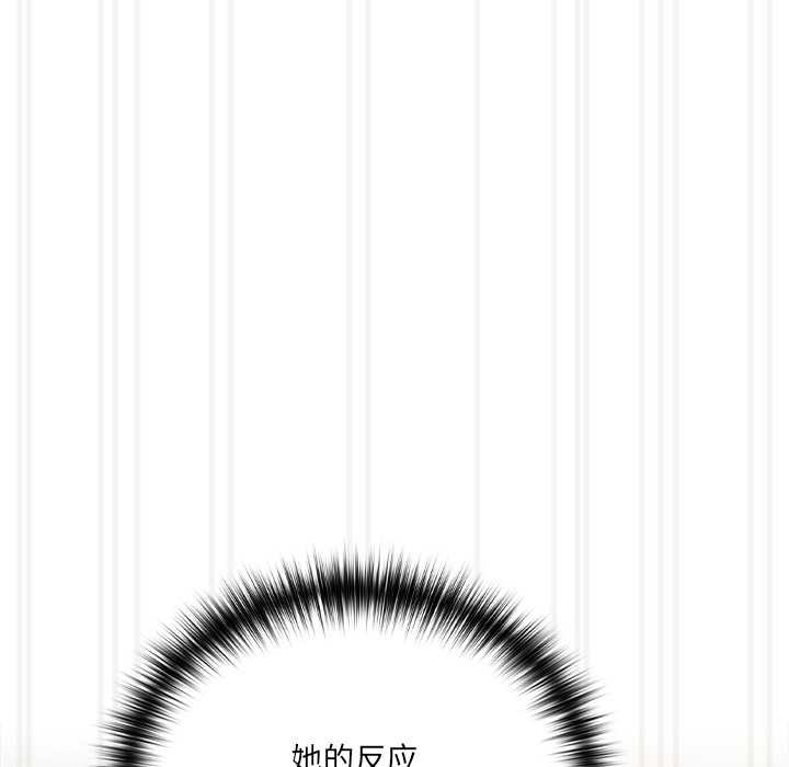 與眾不同的兄妹第28話