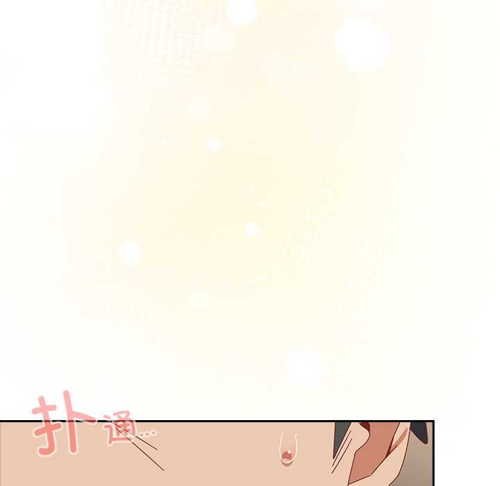 与众不同的兄妹第28話