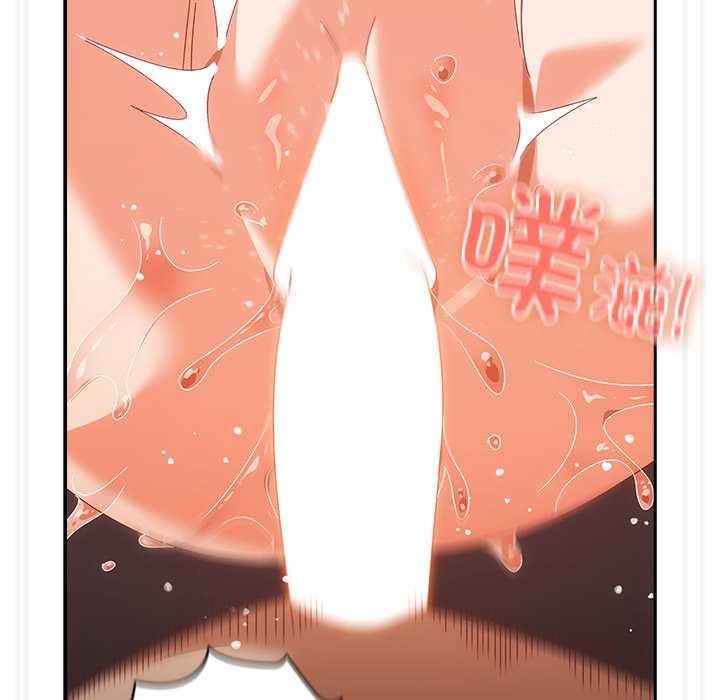 與眾不同的兄妹第28話