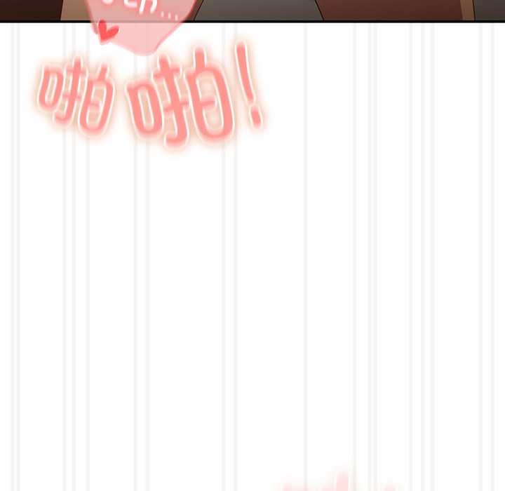 与众不同的兄妹第28話