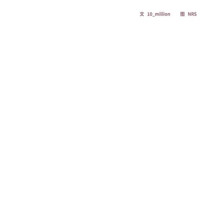 與眾不同的兄妹第28話