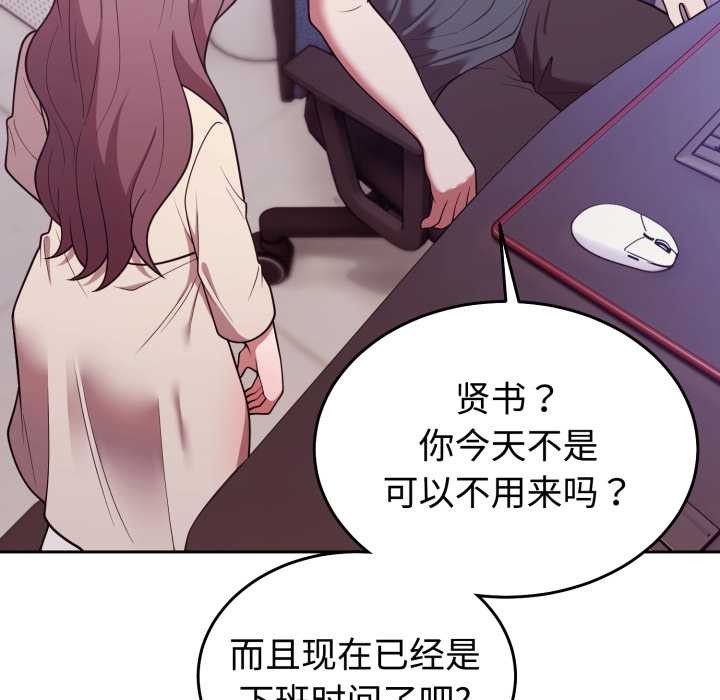 难言之秘第32話