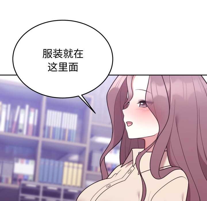 难言之秘第32話