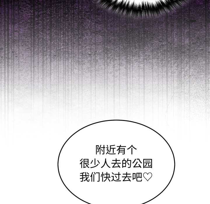 难言之秘第32話