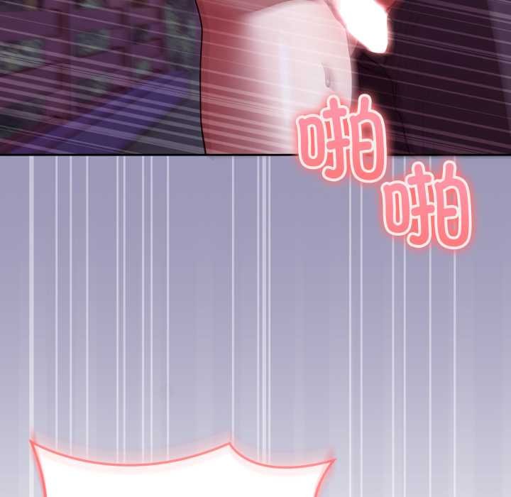 难言之秘第32話