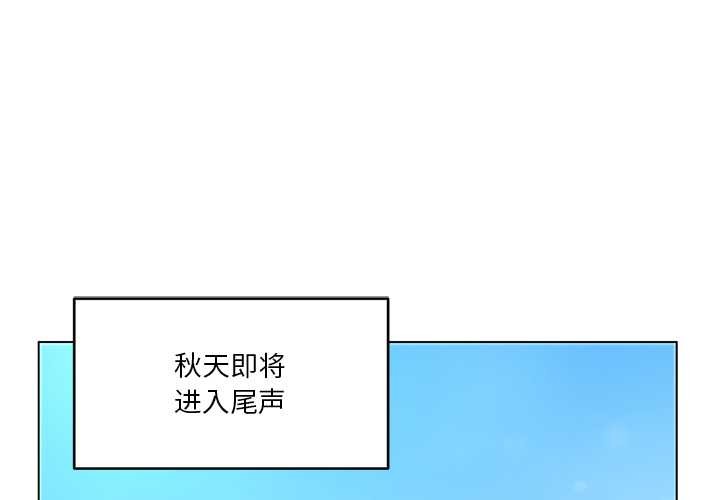 她的直播间第43話