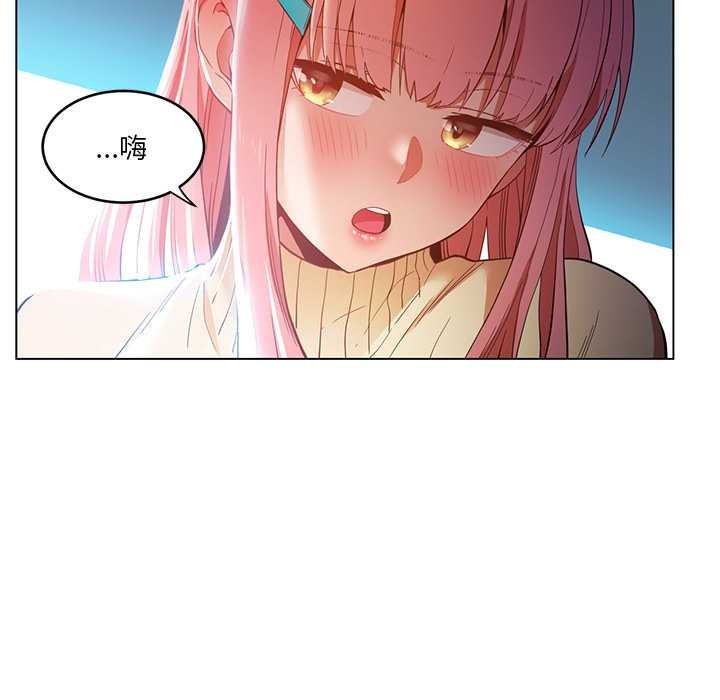 她的直播间第43話